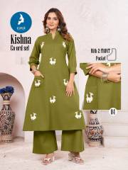 Kaya Kurti  KISHNA
